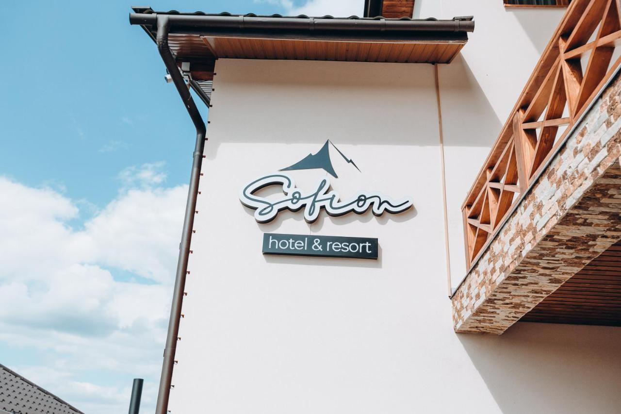 Sofion Hotel&Resort 索洛特维诺 外观 照片